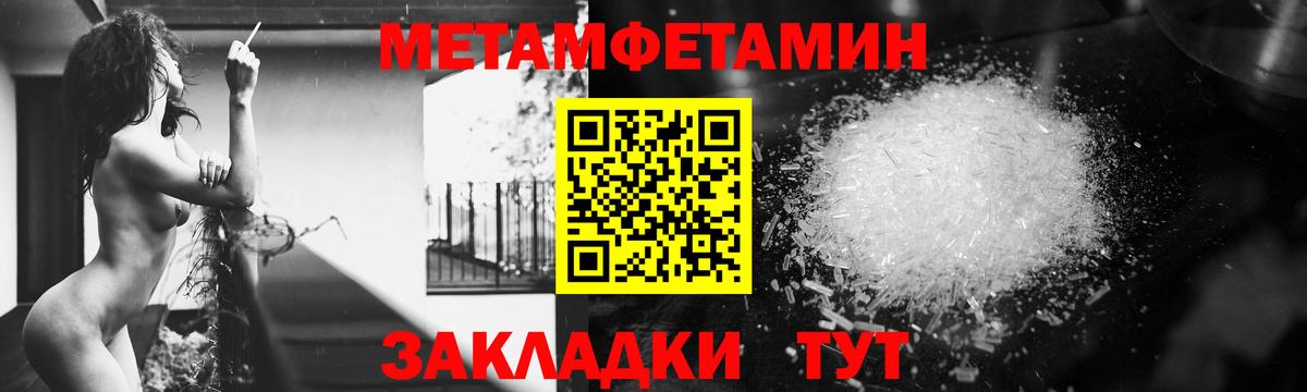 АМФЕТАМИН  Вход с VPN  mega ссылки  АМФ Розовый  Кострома 
