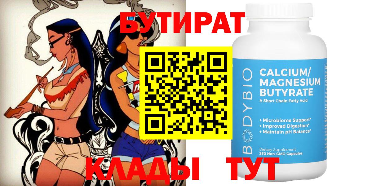 Меф Кострома