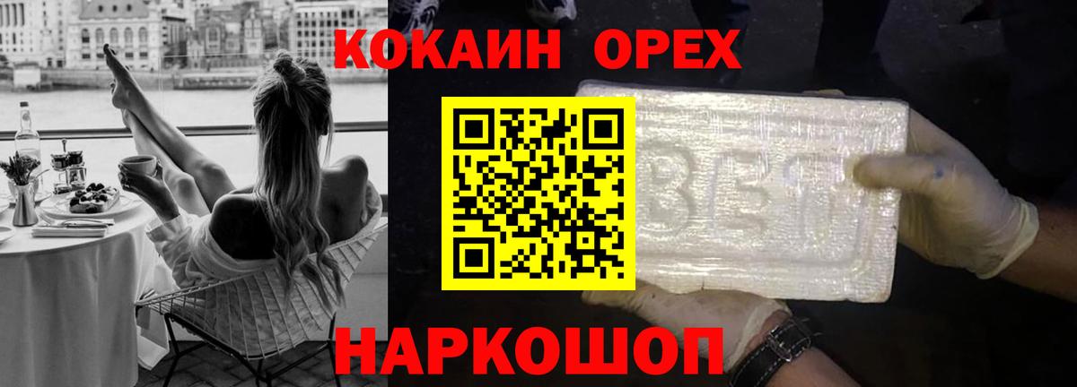 Cocaine Эквадор  COCAIN 99%  КОКАИН  Кострома  Вход с VPN 