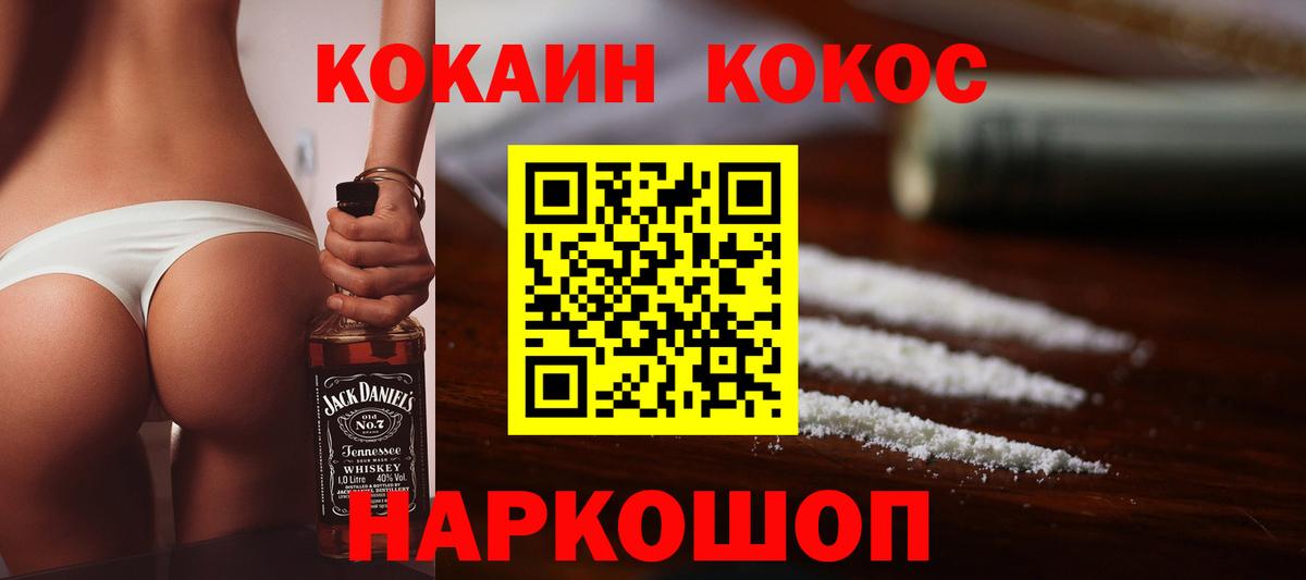 МЕФ Кострома
