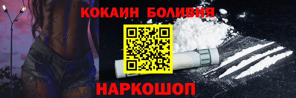 COCAIN Columbia Кострома