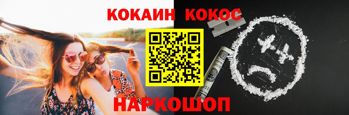 Меф МЯУ МЯУ кристаллы  A PVP СК   Меф   Кострома  МДМА  МЕТАМФЕТАМИН  МАРИХУАНА  Гашиш 