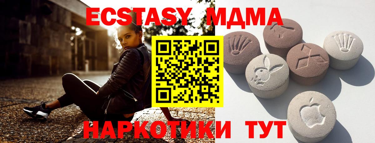 Ecstasy 250 мг  Кострома  мориарти какой сайт  Экстази круглые 