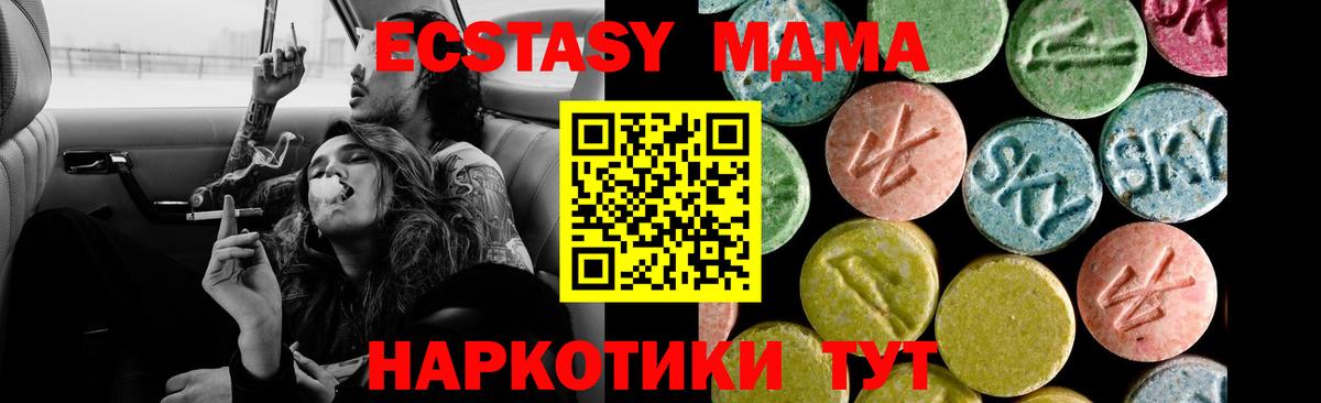 ЭКСТАЗИ диски Кострома