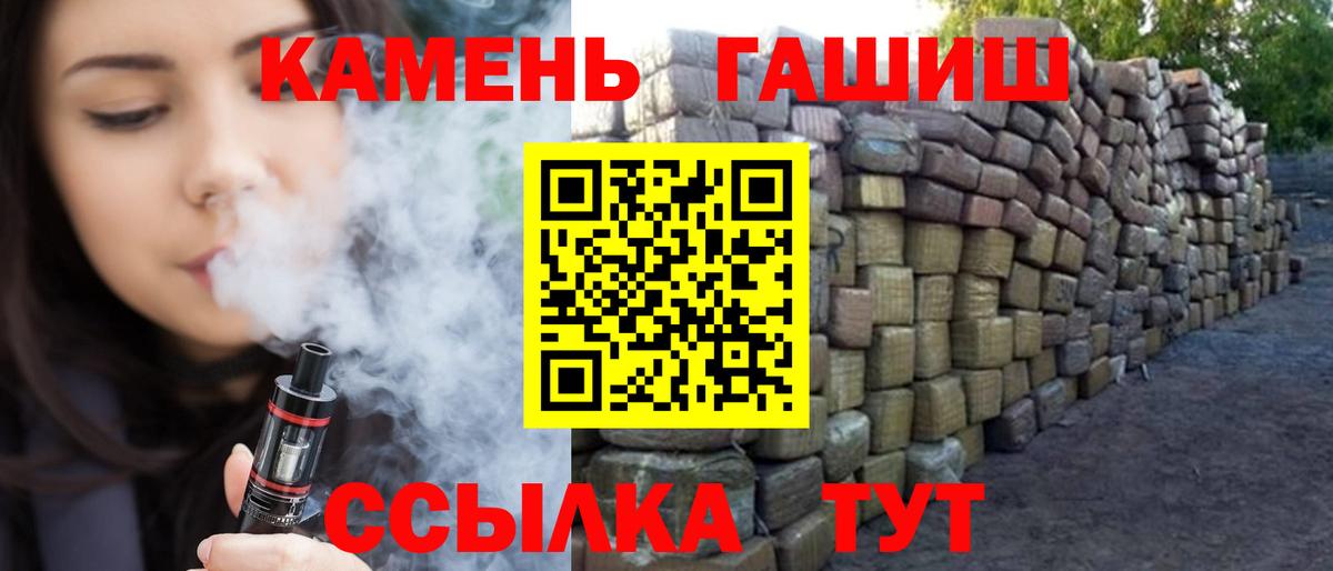 Кострома  ГАШ AMNESIA HAZE  Вход с VPN  Гашиш VHQ 