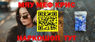 СК Апшеронск