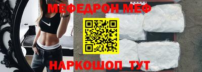 метамфетамин Лесосибирск