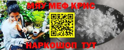 метамфетамин Лесосибирск