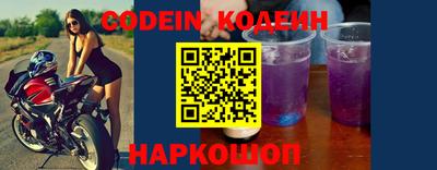 метамфетамин Лесосибирск