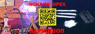 СК Апшеронск