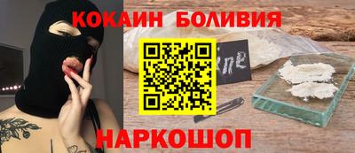 метамфетамин Лесосибирск