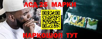 индика Ликино-Дулёво