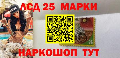 метамфетамин Лесосибирск