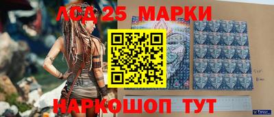 СК Апшеронск