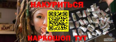 метамфетамин Лесосибирск