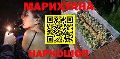 гидропоника Ливны