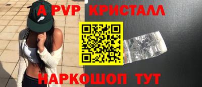 гидропоника Ливны