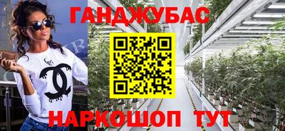 метамфетамин Лесосибирск
