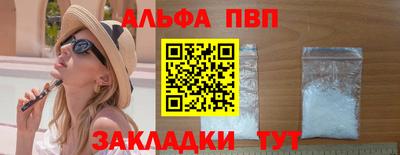 метамфетамин Лесосибирск