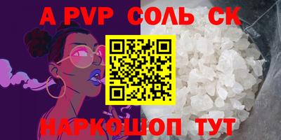 метамфетамин Лесосибирск