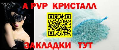 гидропоника Ливны