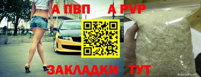 метамфетамин Лесосибирск