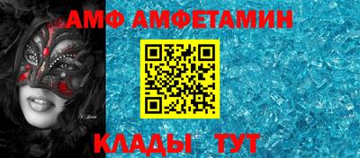 гидропоника Ливны