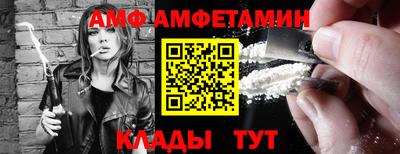 метамфетамин Лесосибирск