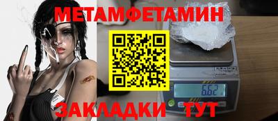 гидропоника Ливны