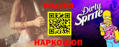 СК Апшеронск