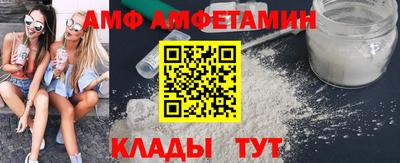 метамфетамин Лесосибирск