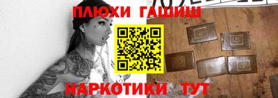 метамфетамин Лесосибирск