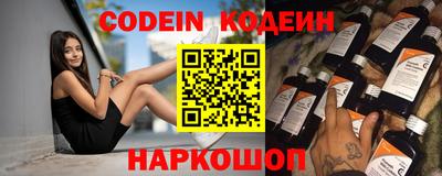 метамфетамин Лесосибирск