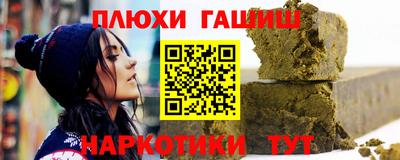 гидропоника Ливны