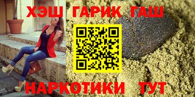 гидропоника Ливны