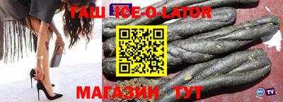 индика Ликино-Дулёво