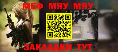 метамфетамин Лесосибирск