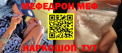 метамфетамин Лесосибирск