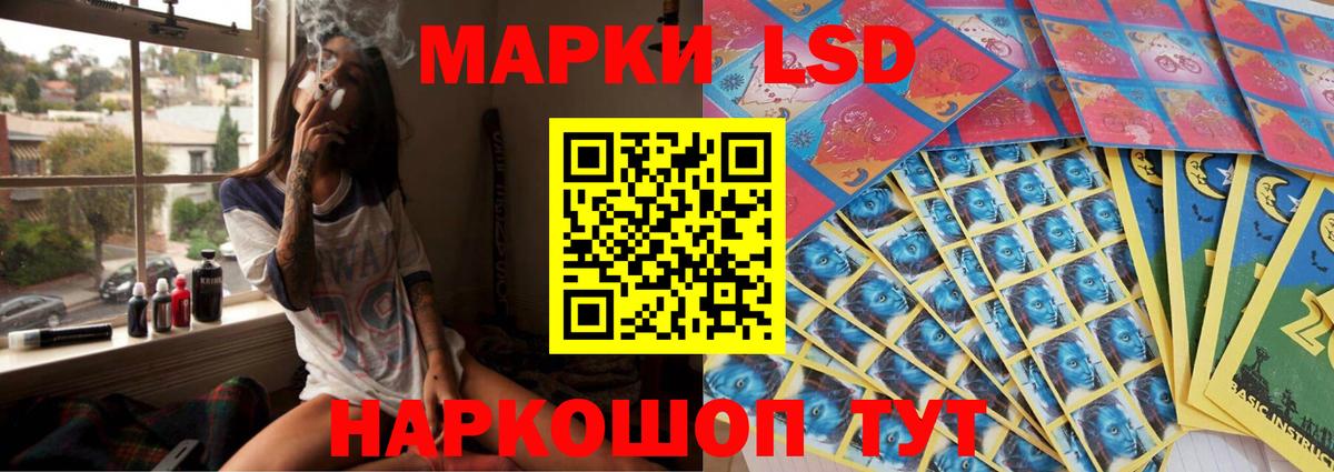 LSD-25 экстази кислота  ЛСД экстази кислота  Вход с VPN  Кострома 