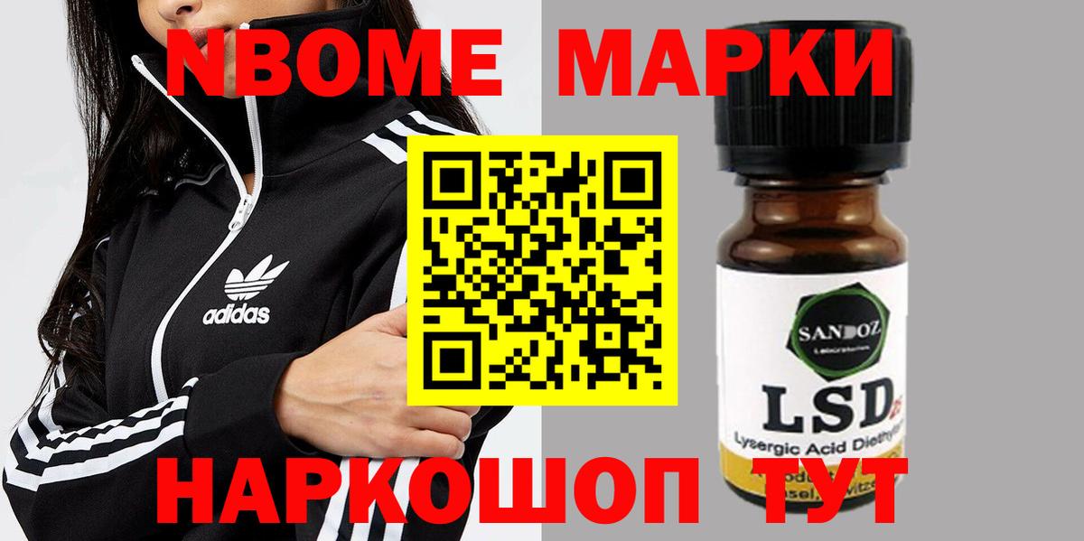 ЛСД экстази кислота Кострома