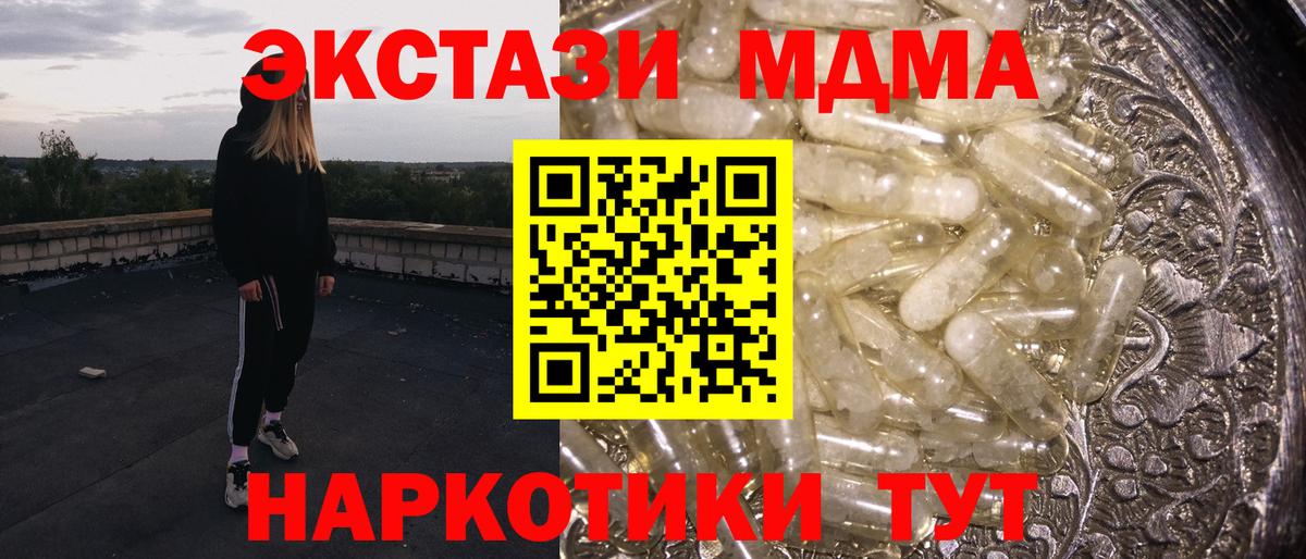 MDMA VHQ  МДМА  MDMA молли  Кострома 