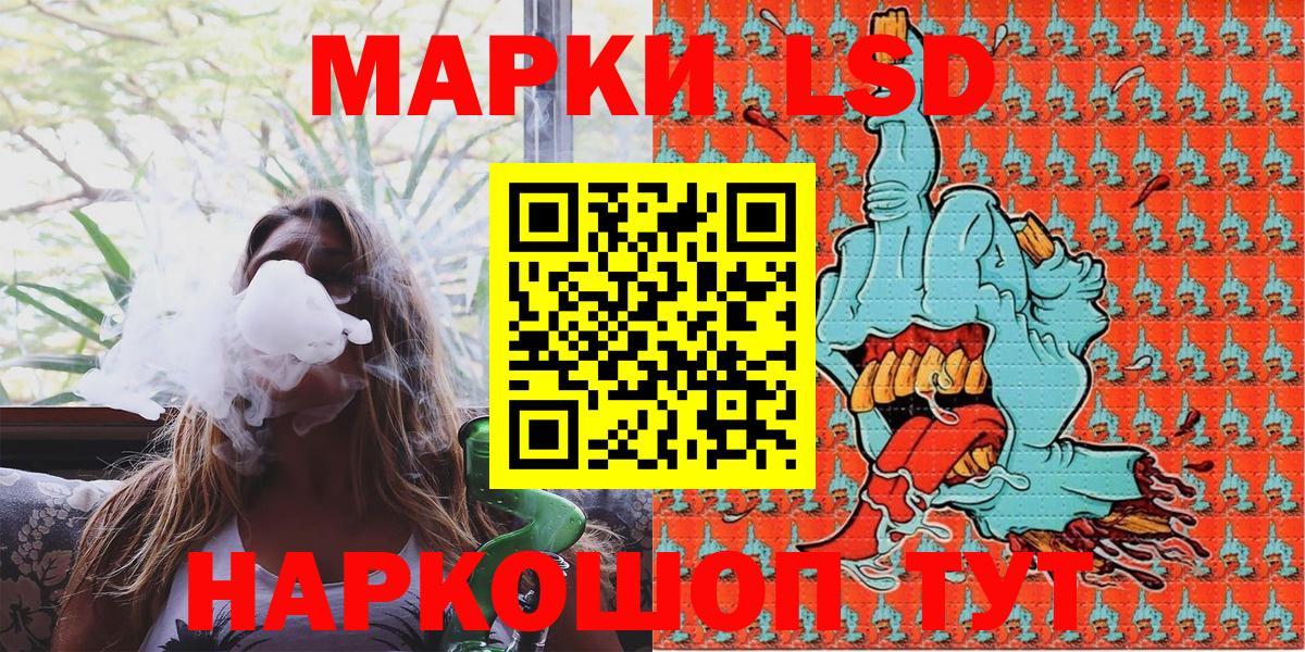 Марки 25I-NBOMe 1,8мг Кострома