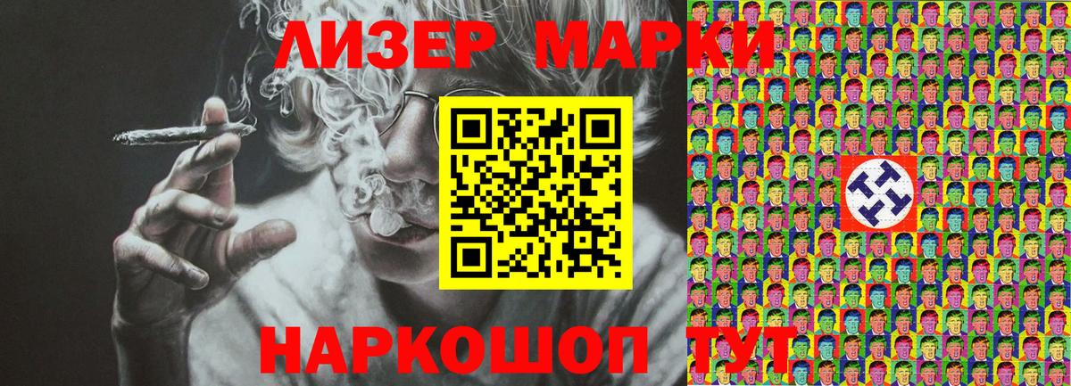 Марки NBOMe 1,5мг  Кострома  Марки NBOMe 1,5мг 