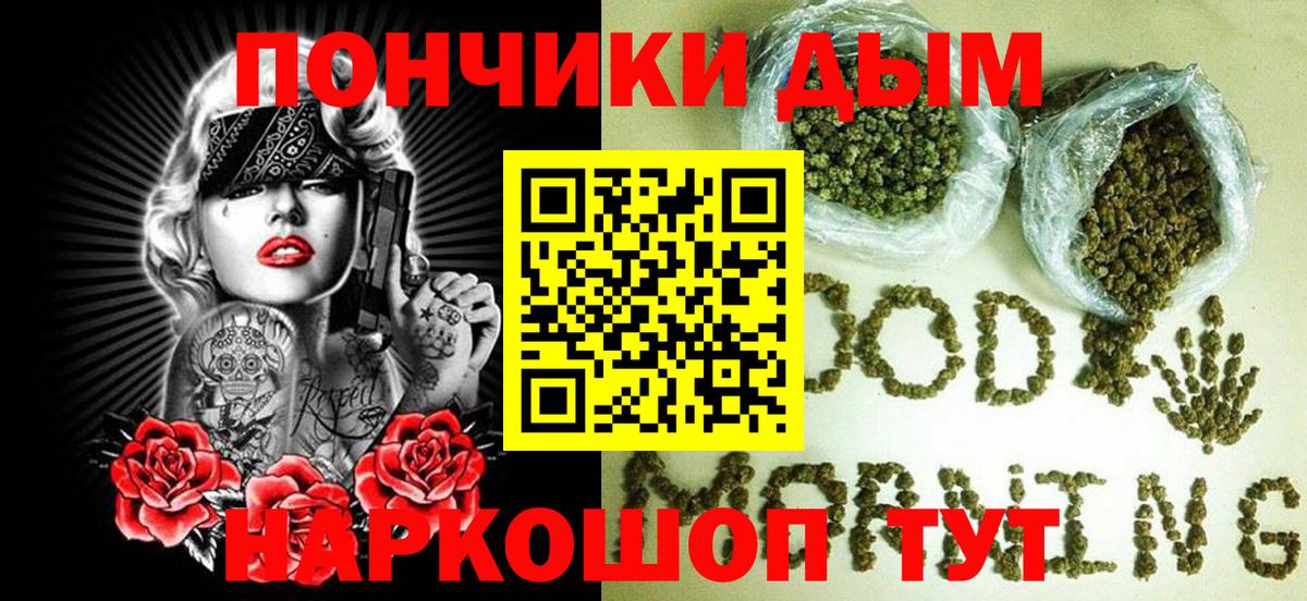 Кострома  Каннабис AK-47  МАРИХУАНА индика  Шишки марихуана White Widow  Вход с VPN 